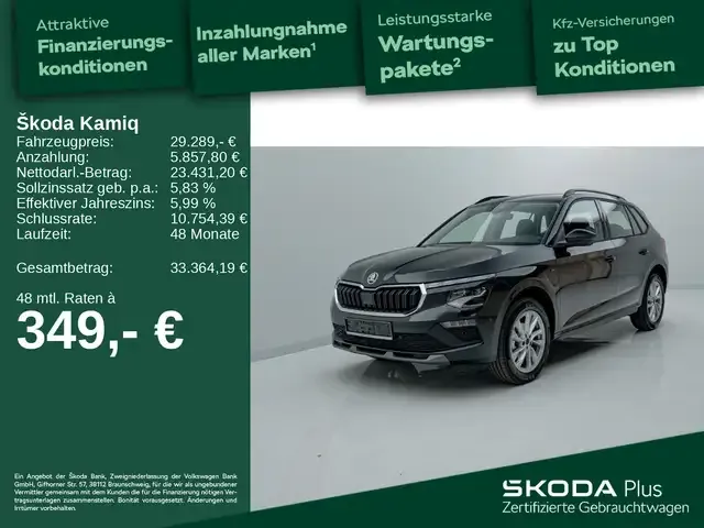Skoda Kamiq