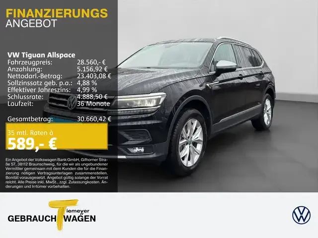 Volkswagen Tiguan Allspace