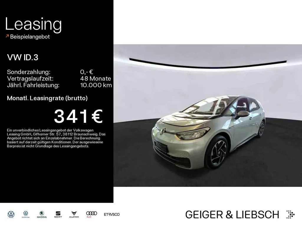 Volkswagen ID.3
