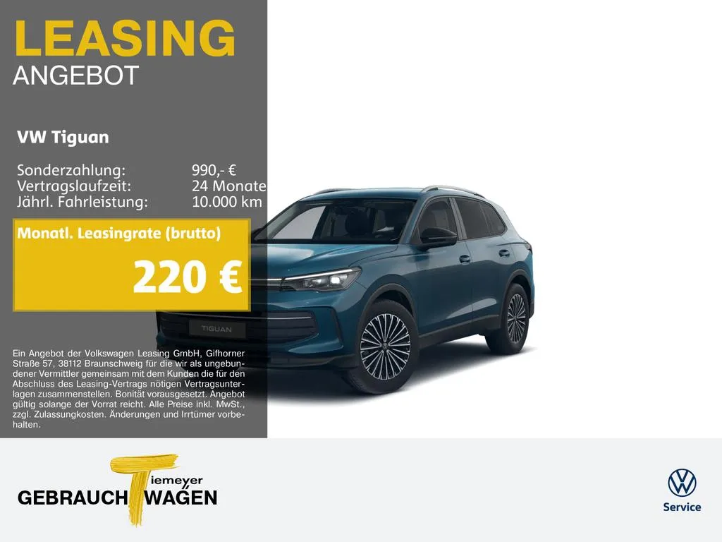 Volkswagen Tiguan