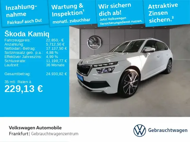 Skoda Kamiq