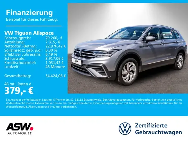 Volkswagen Tiguan Allspace
