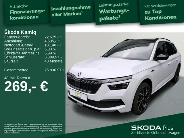 Skoda Kamiq