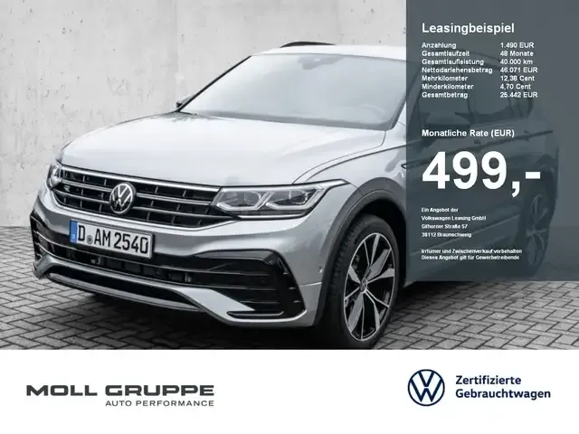 Volkswagen Tiguan Allspace