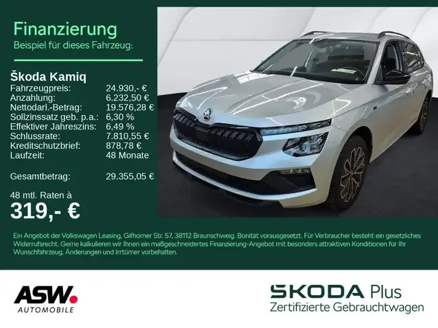 Skoda Kamiq