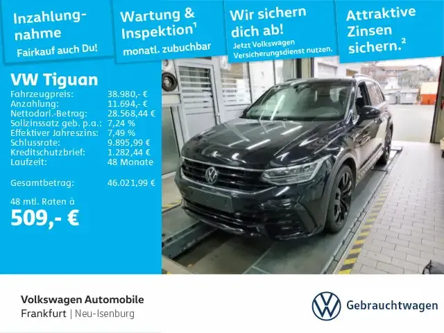 Volkswagen Tiguan