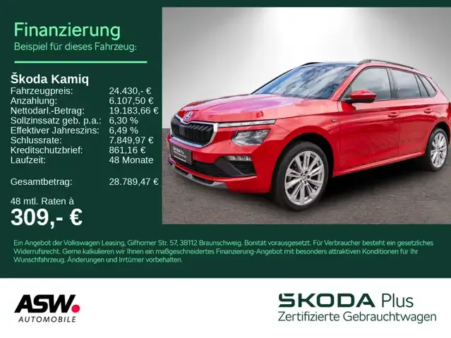 Skoda Kamiq