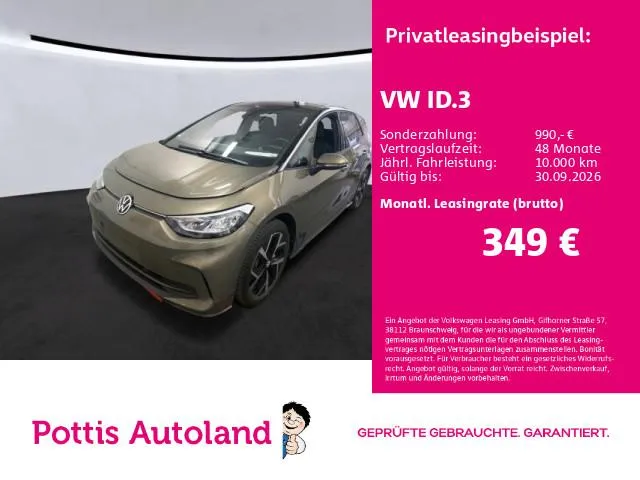Volkswagen ID.3