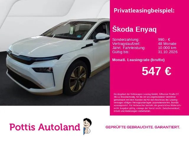 Skoda Enyaq