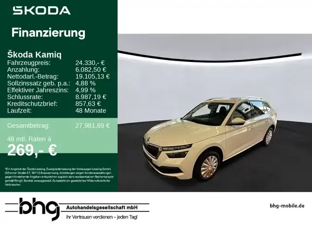 Skoda Kamiq