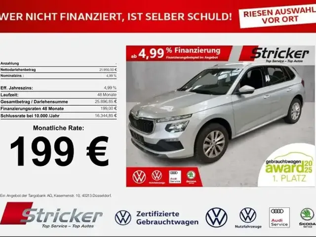 Skoda Kamiq