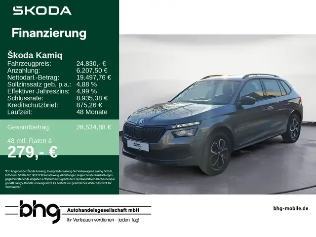 Skoda Kamiq