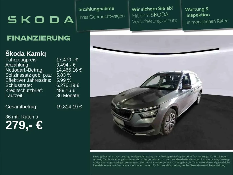 Skoda Kamiq