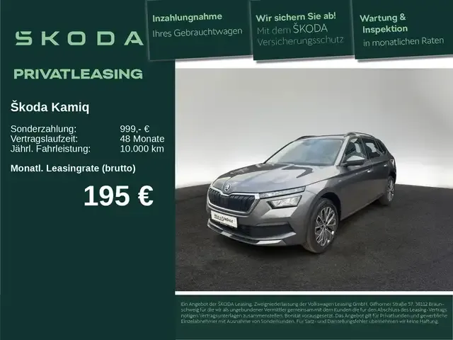 Skoda Kamiq