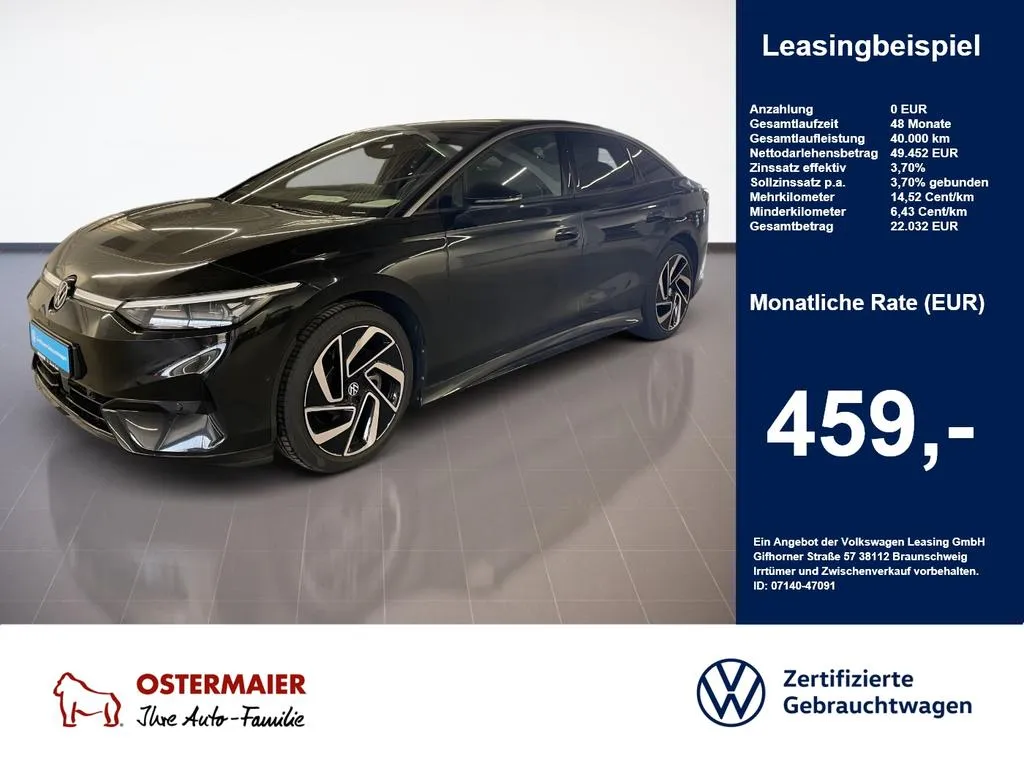 Volkswagen ID.7