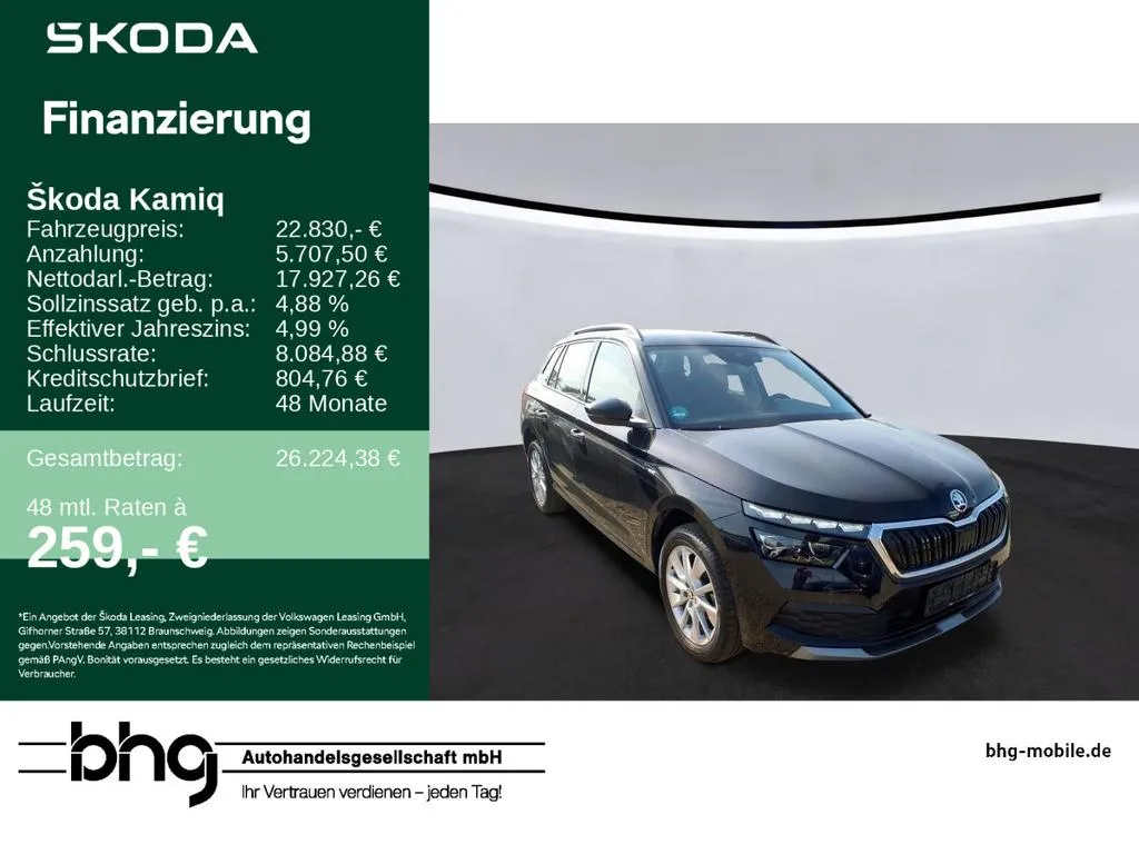 Skoda Kamiq