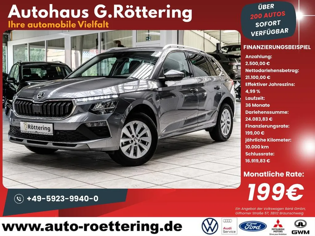 Skoda Kamiq