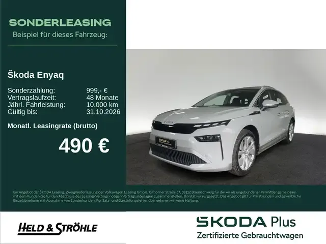 Skoda Enyaq