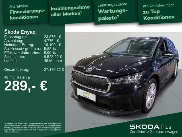 Skoda Enyaq
