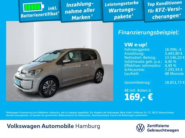Volkswagen e-up!