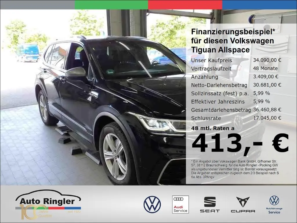 Volkswagen Tiguan Allspace