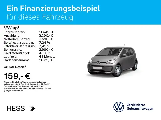 Volkswagen up!