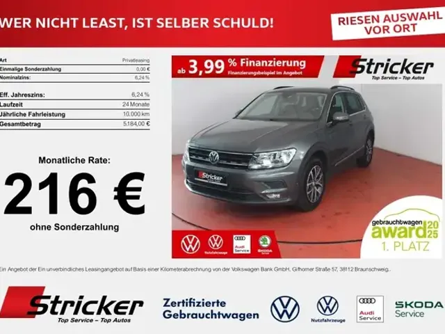 Volkswagen Tiguan