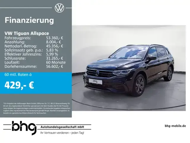 Volkswagen Tiguan Allspace