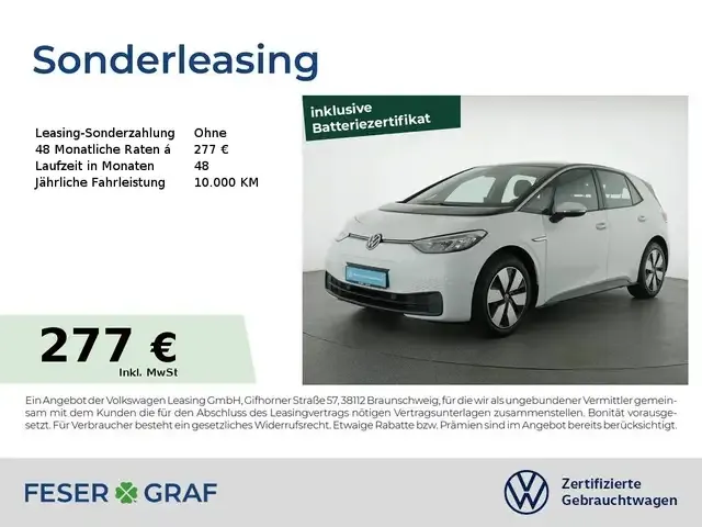 Volkswagen ID.3