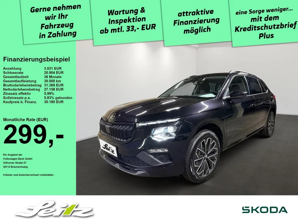 Skoda Kamiq