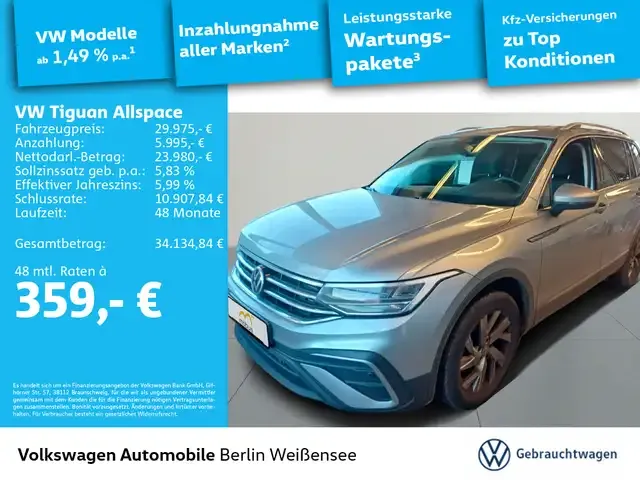 Volkswagen Tiguan Allspace