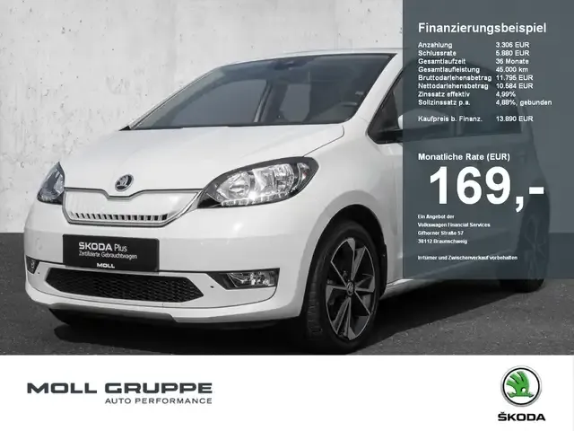 Skoda Citigo