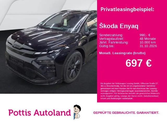 Skoda Enyaq