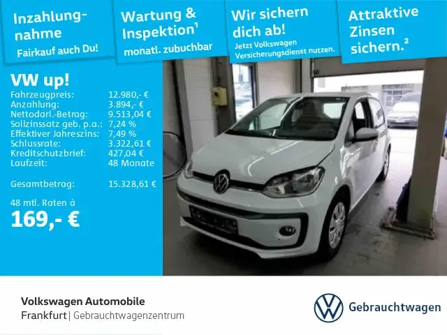 Volkswagen up!
