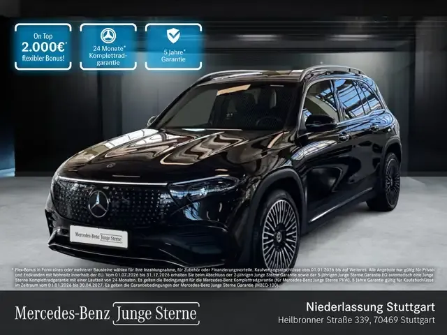 Mercedes-Benz EQB 250