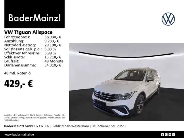 Volkswagen Tiguan Allspace