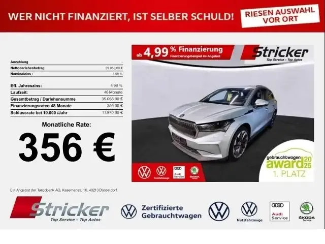 Skoda Enyaq