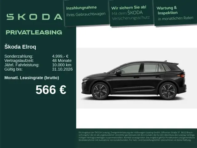 Skoda Elroq