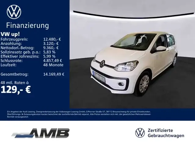 Volkswagen up!