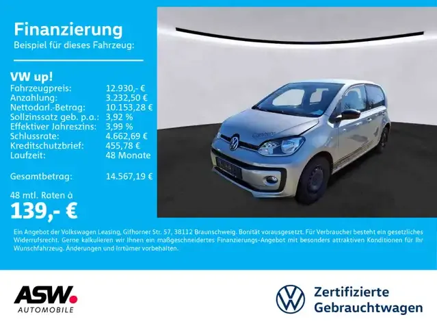 Volkswagen up!