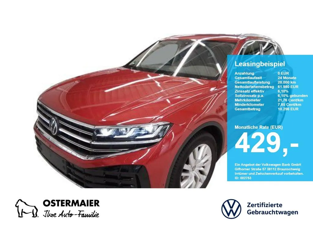 Volkswagen Touareg