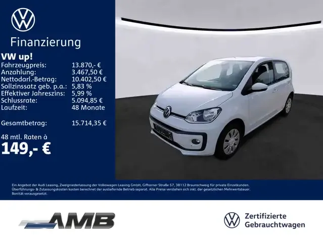 Volkswagen up!