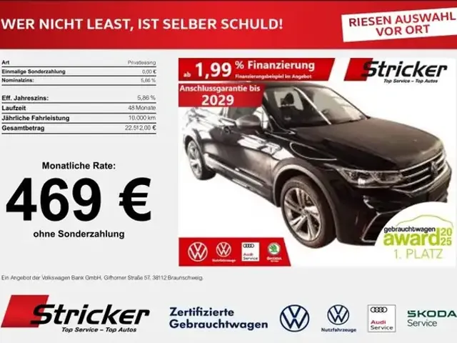Volkswagen Tiguan Allspace