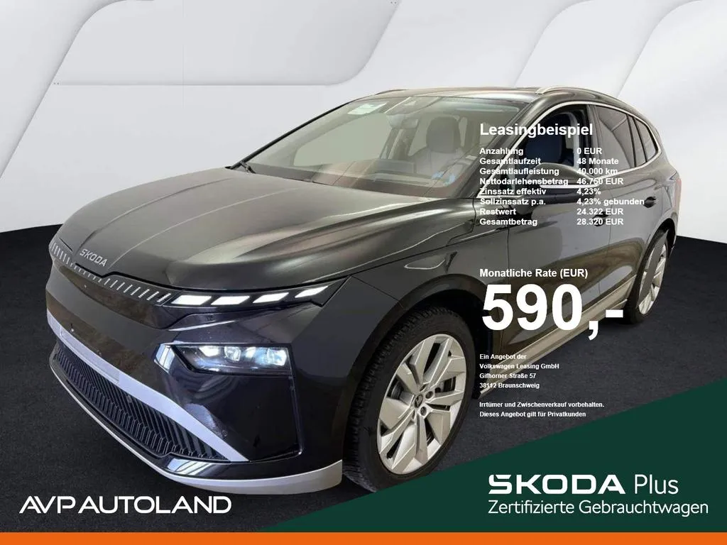 Skoda Enyaq