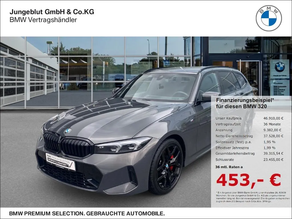 BMW 320