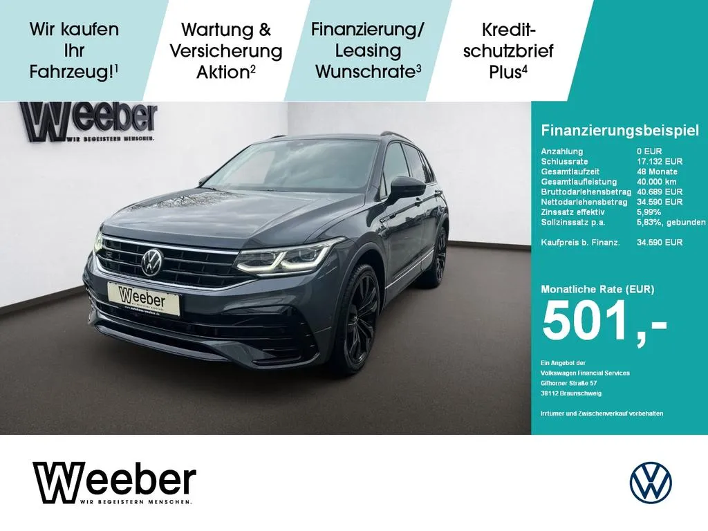 Volkswagen Tiguan