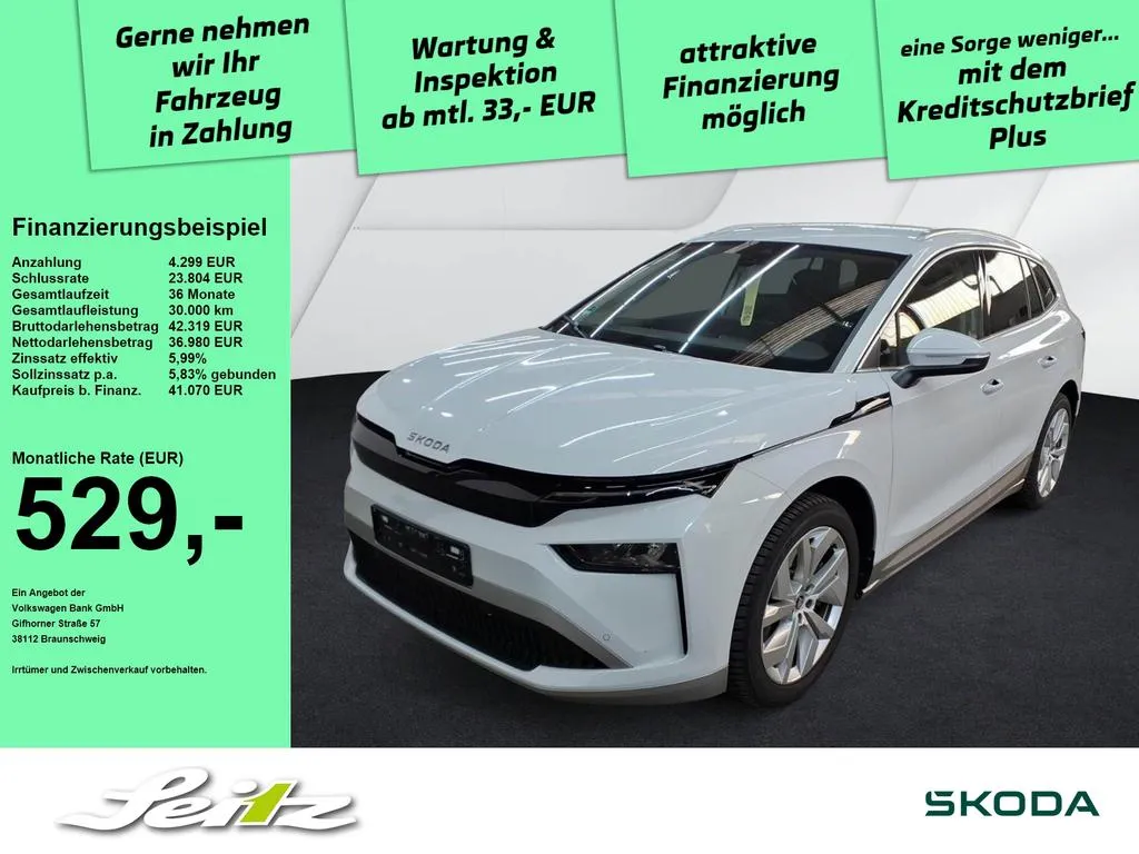Skoda Enyaq