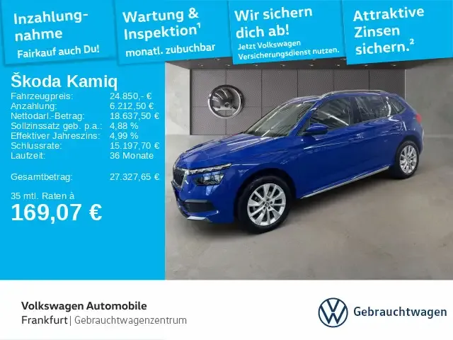 Skoda Kamiq