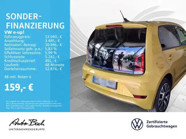 Volkswagen e-up!