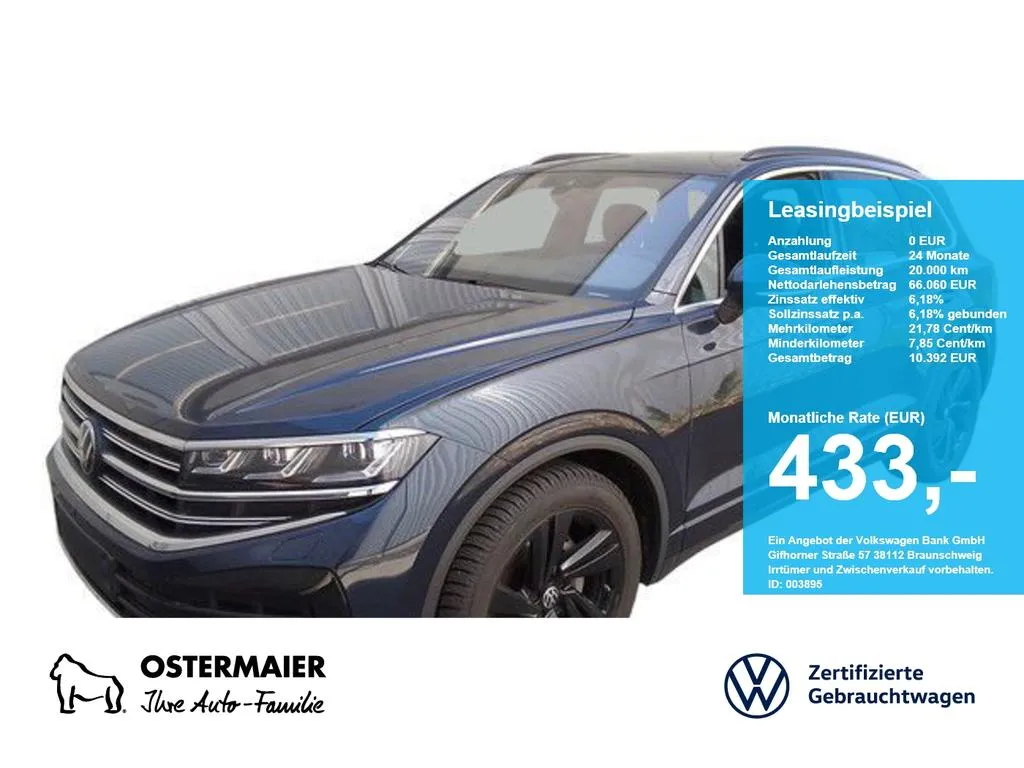 Volkswagen Touareg